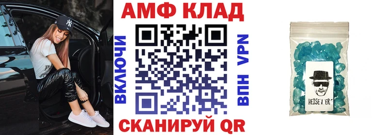 АМФЕТАМИН 97%  Купить где  Сухой Лог 
