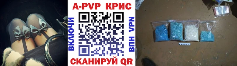 Alfa_PVP VHQ  Купить где  Сухой Лог 
