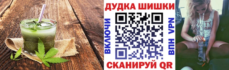 Печенье с ТГК марихуана  Купить где  Сухой Лог 