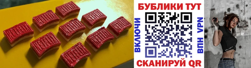 Купить  Сухой Лог  Экстази DUBAI 