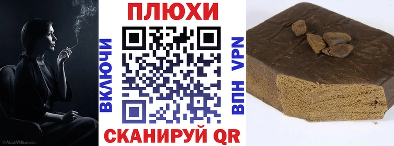 Гашиш Cannabis  Купить закладки  Сухой Лог 