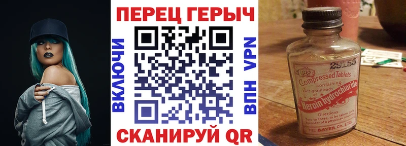 Купить закладки  Сухой Лог  Героин герыч 