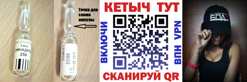 Купить закладки  Сухой Лог  Кетамин VHQ 