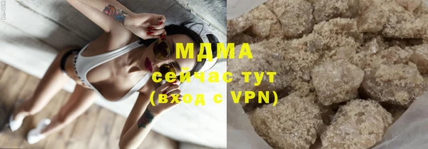 твердый Армянск