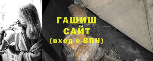 дистиллят марихуана Аркадак