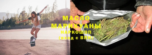 MESCALINE Арсеньев