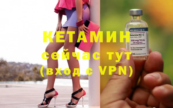 MESCALINE Арсеньев