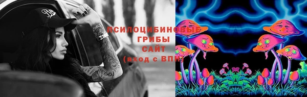 MESCALINE Арсеньев