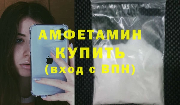 твердый Армянск