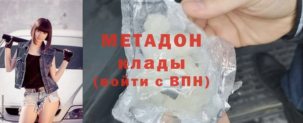 твердый Армянск