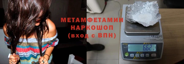 твердый Армянск