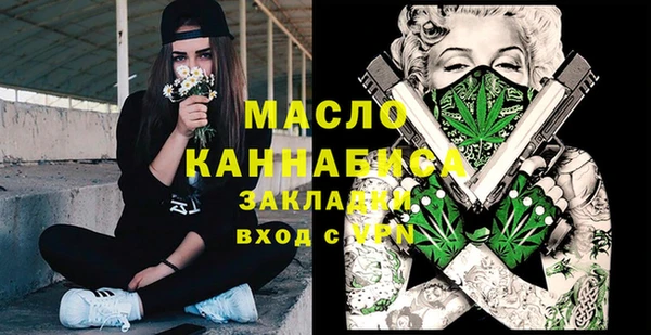 MESCALINE Арсеньев