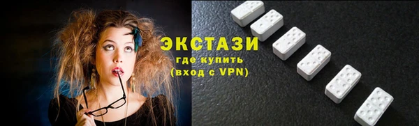 твердый Армянск