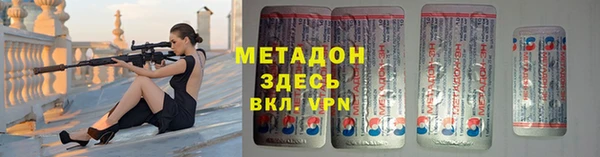 MESCALINE Арсеньев