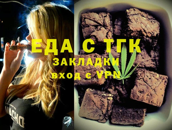 MESCALINE Арсеньев