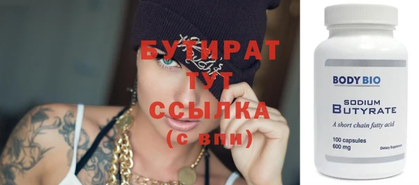 MESCALINE Арсеньев