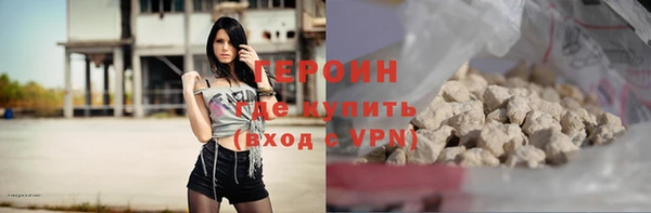 твердый Армянск