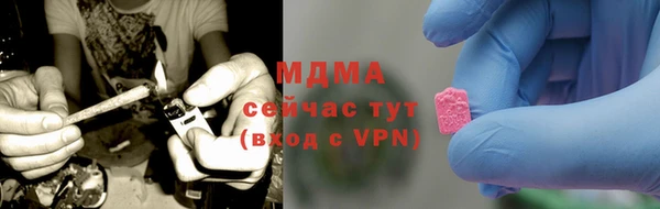 дистиллят марихуана Аркадак