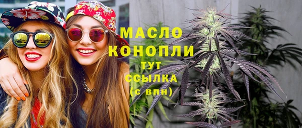 MESCALINE Арсеньев