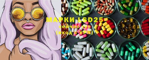 MESCALINE Арсеньев