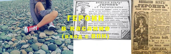 MESCALINE Арсеньев