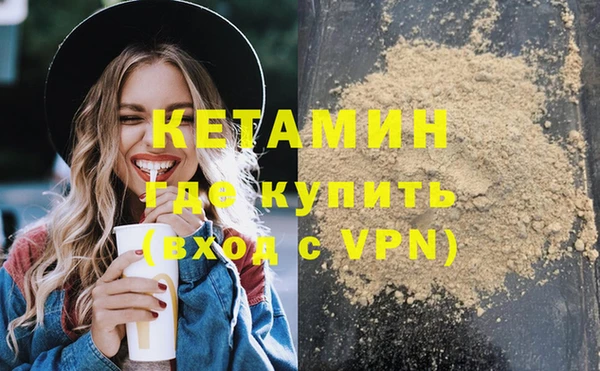 твердый Армянск