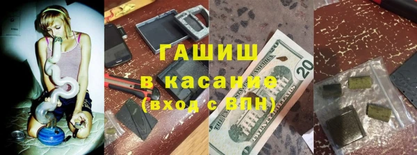 твердый Армянск