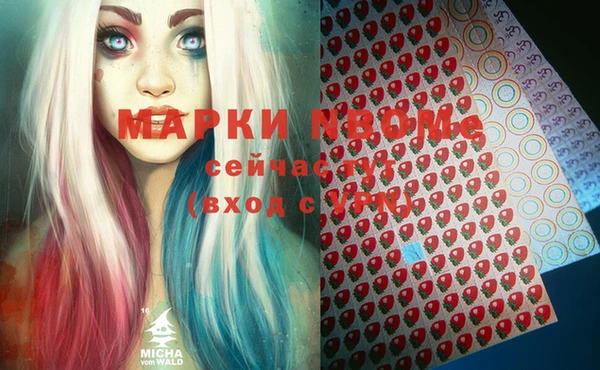 MESCALINE Арсеньев