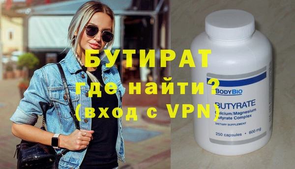 дистиллят марихуана Аркадак