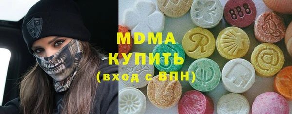 твердый Армянск