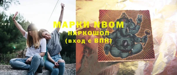 дистиллят марихуана Аркадак
