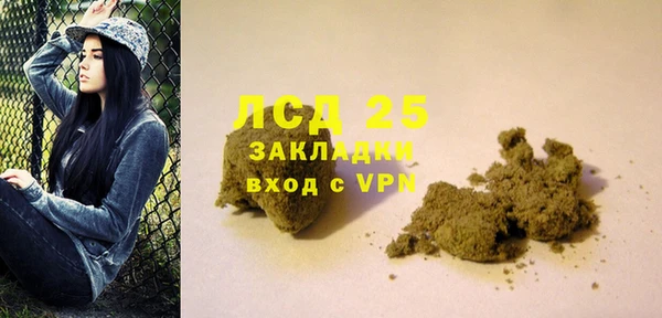 дистиллят марихуана Аркадак