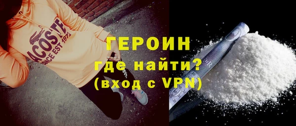 MESCALINE Арсеньев