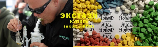 твердый Армянск