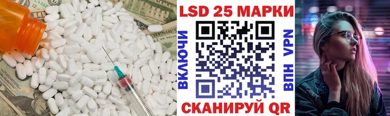 LSD-25 экстази ecstasy  Купить  Сухой Лог 