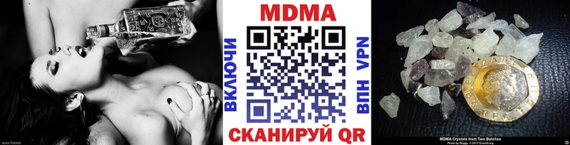 Купить  Сухой Лог  MDMA кристаллы 