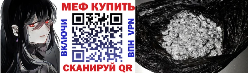 Купить  Сухой Лог  Меф 4 MMC 