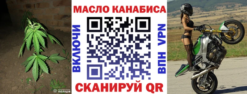 Дистиллят ТГК жижа  Купить  Сухой Лог 